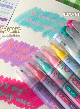 韩酷叠涂叠色双头荧光笔学生用彩色记号笔大容量划重点标记手帐笔