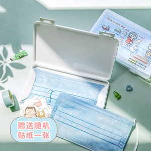 可爱一次性口罩收纳盒学生儿童外出折叠装口罩夹密封袋便携暂存