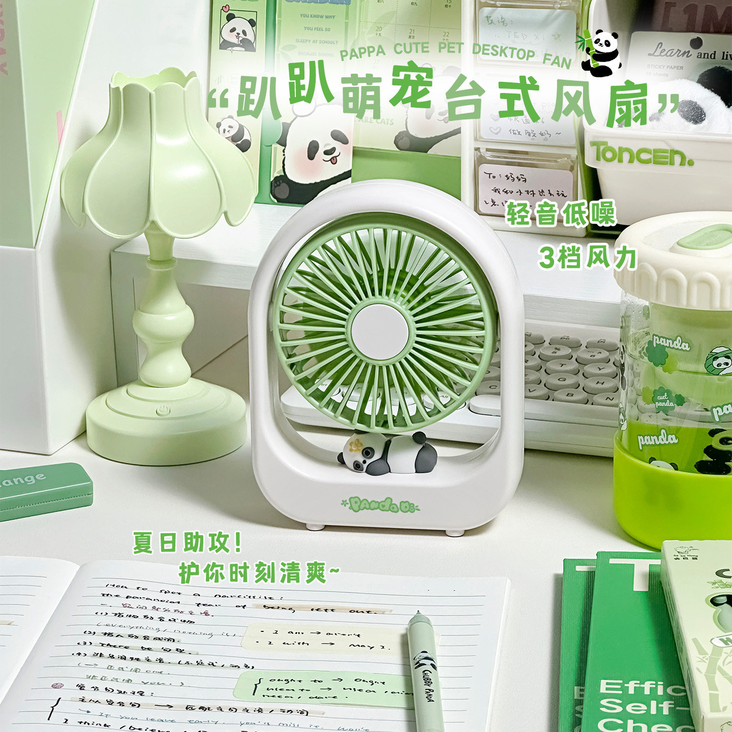 趴趴萌宠台式风扇迷你大风力USB插电款电风扇办公室桌面静音扇子