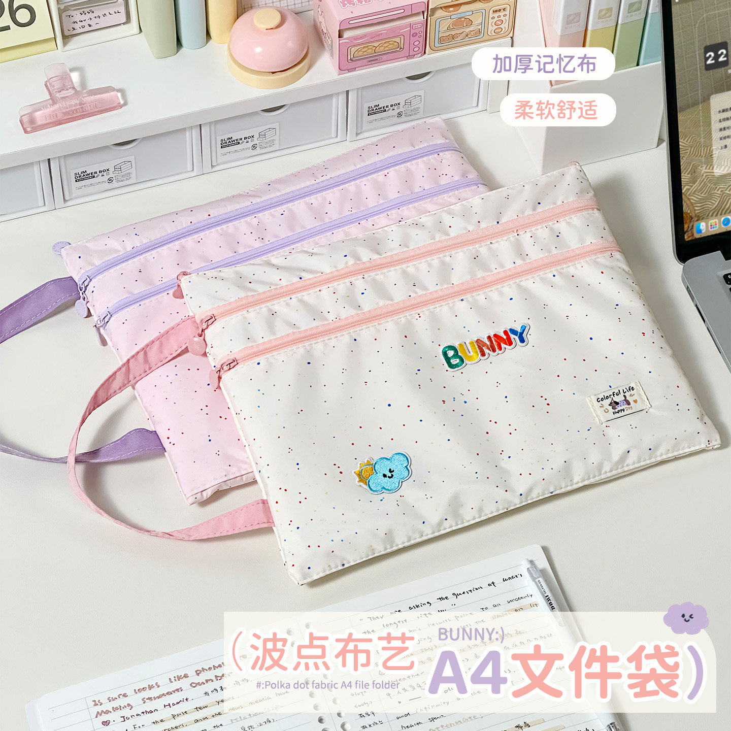 双层拉链小狗文件袋A4大容量手提袋初中生专用科目分类试卷收纳袋