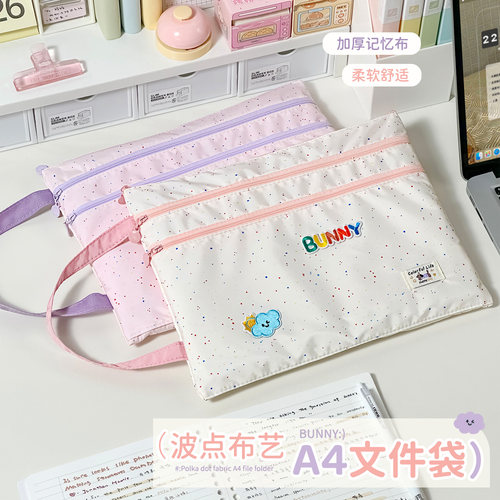 A4大容量双层拉链小狗文件袋