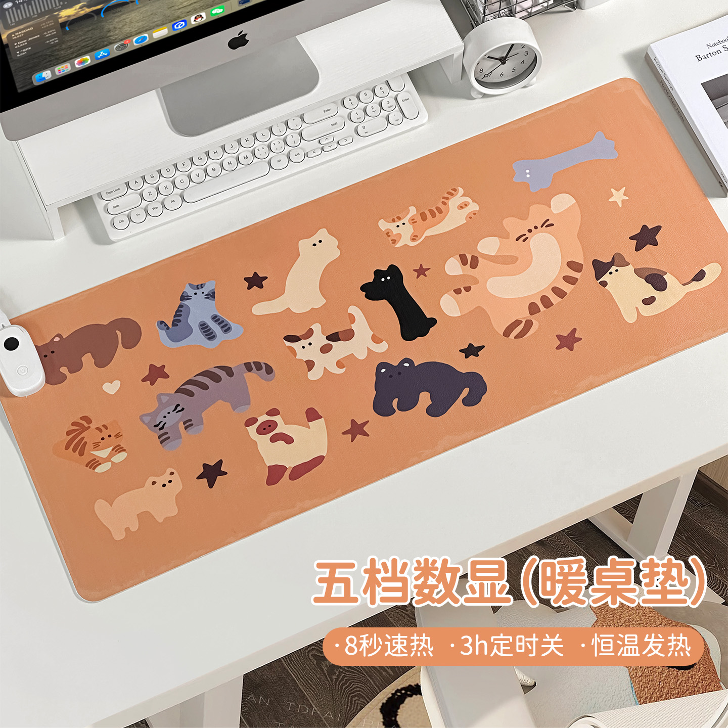 加热鼠标垫发桌垫超大发热