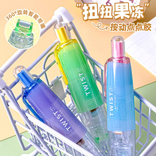 扭扭果冻按动点点胶学生用大容量