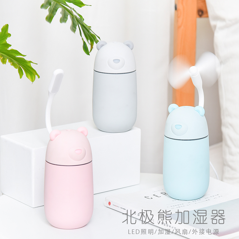 [三年二班不一样的文具USB加湿器]usb北极熊加湿器家用静音大容量卧室月销量72件仅售58元