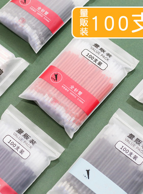 三年二班文具100支笔芯黑色中性笔芯黑红蓝替芯学生用办公考试K