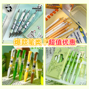 【三年二班笔类告别款】中性笔荧光笔学生文具贩卖机捡漏大合集