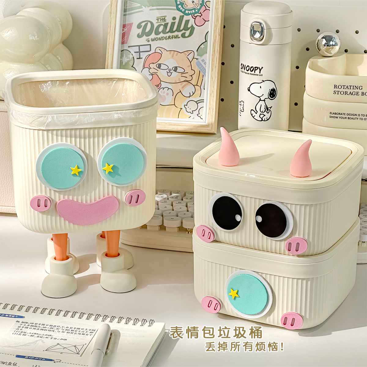 桌面垃圾桶带盖DIY可爱大小号