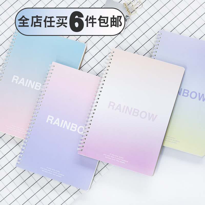 三年二班硬面抄B5側翻線圈本記事本簡約文具學生日記本筆記本子zQ
