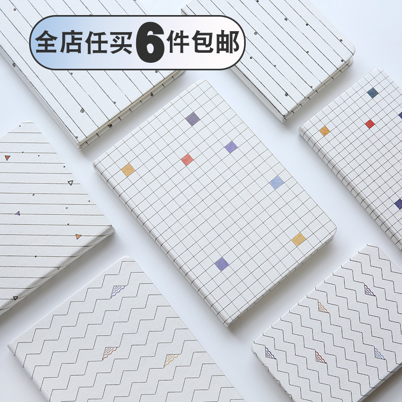 三年二班 北歐簡約布面本素雅極簡風日記本文藝筆記本子記事本