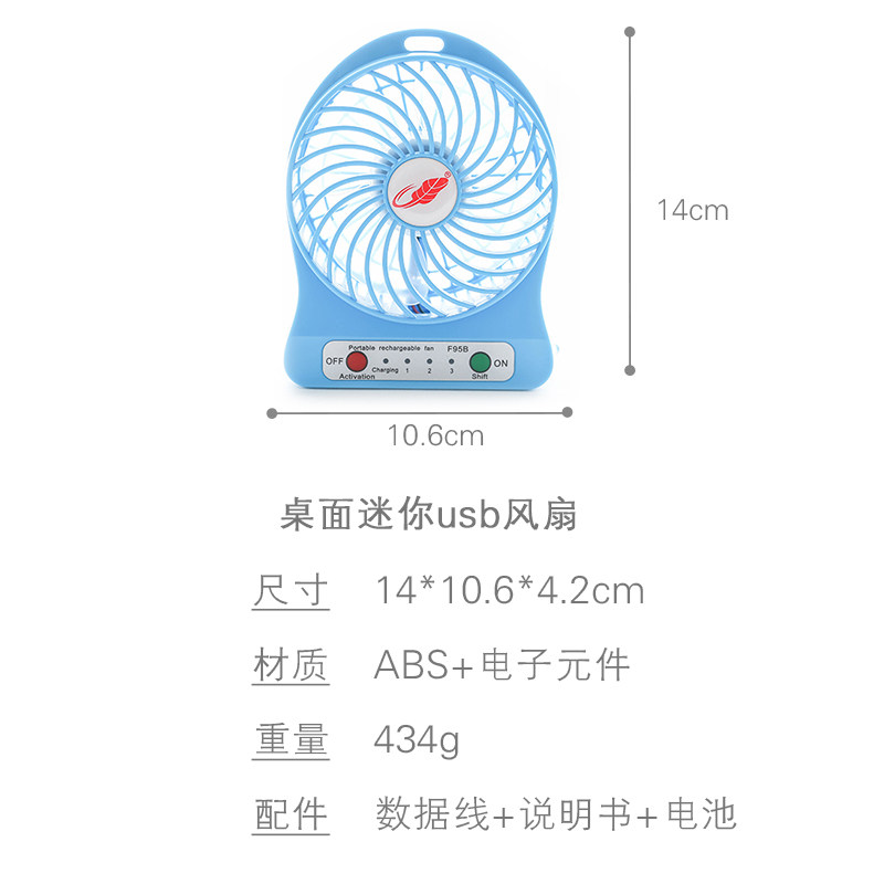 Ventilateur USB - Ref 400563 Image 5