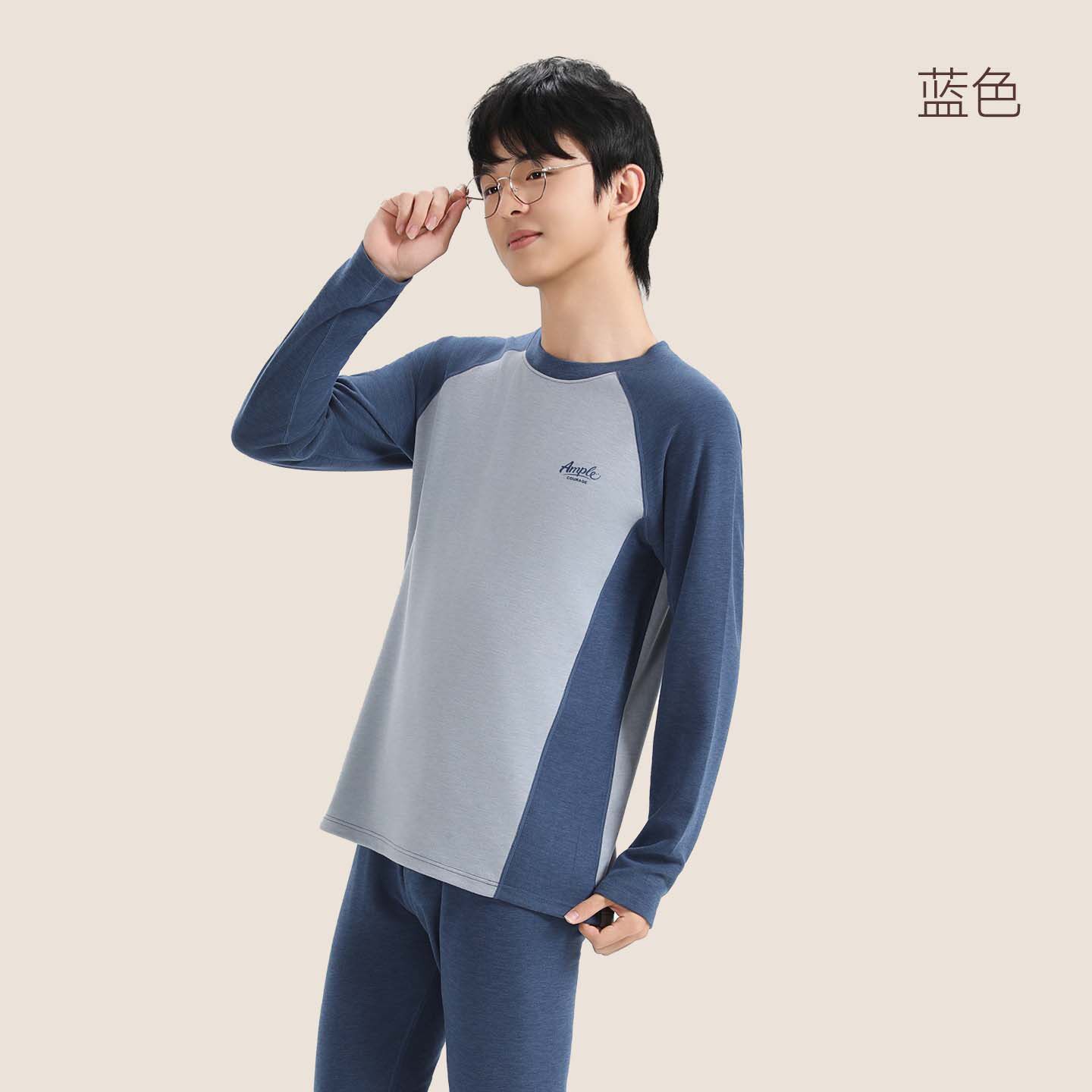 青少保暖内衣莱赛尔秋裤
