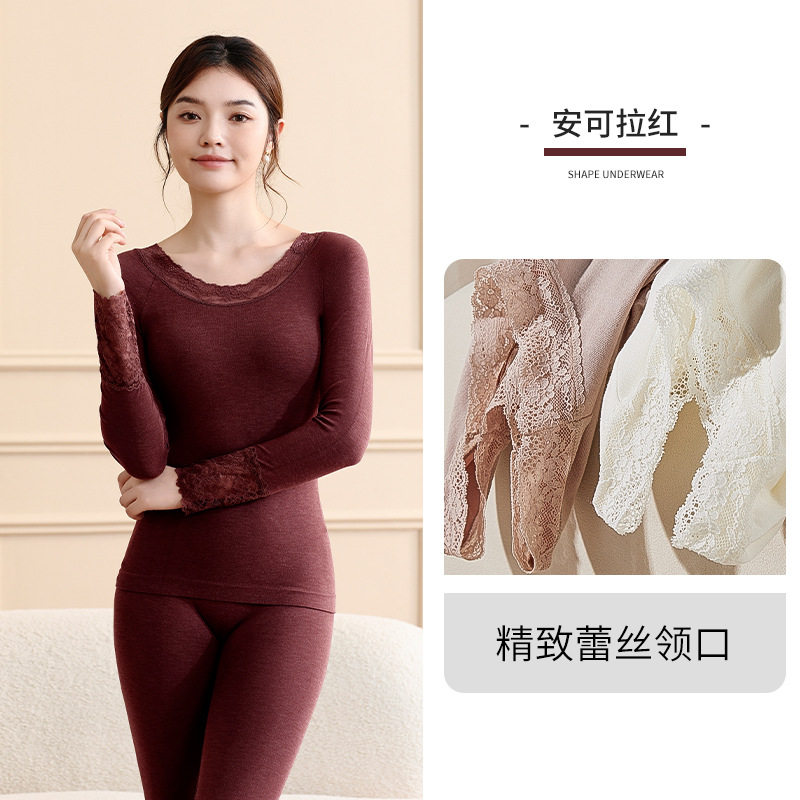 纯欲性感蕾丝领薄款秋衣