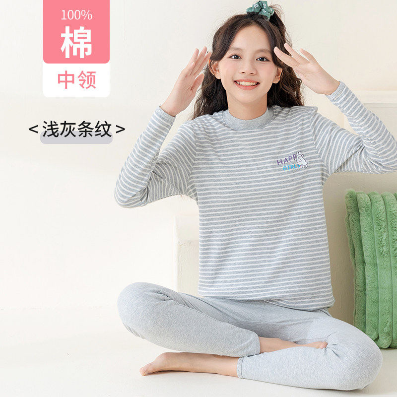 初高中生秋衣秋裤女套装