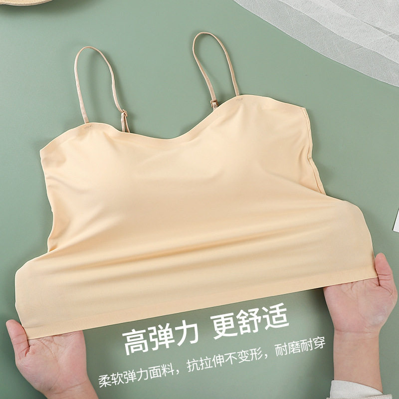 冰丝无痕美背内衣女一体式固定杯抹胸聚拢无钢圈外穿打底吊带背心