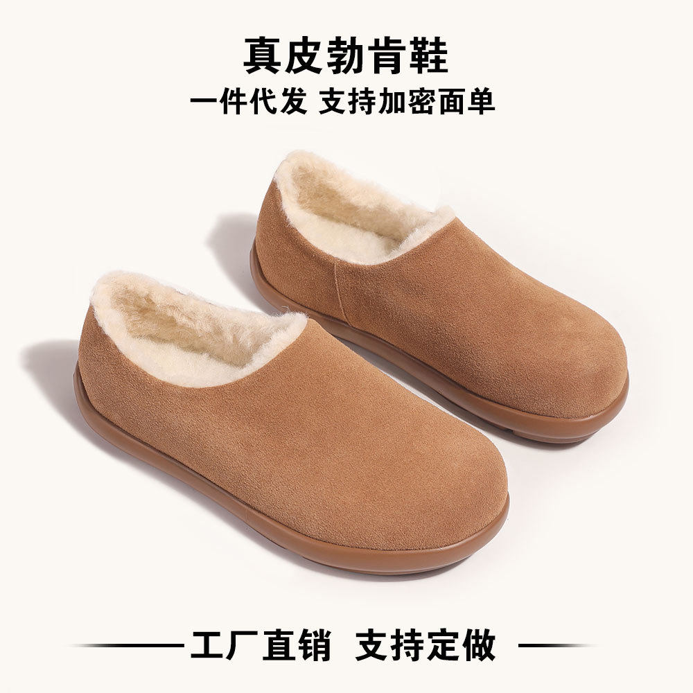 小土豆厚底勃肯羊毛雪地