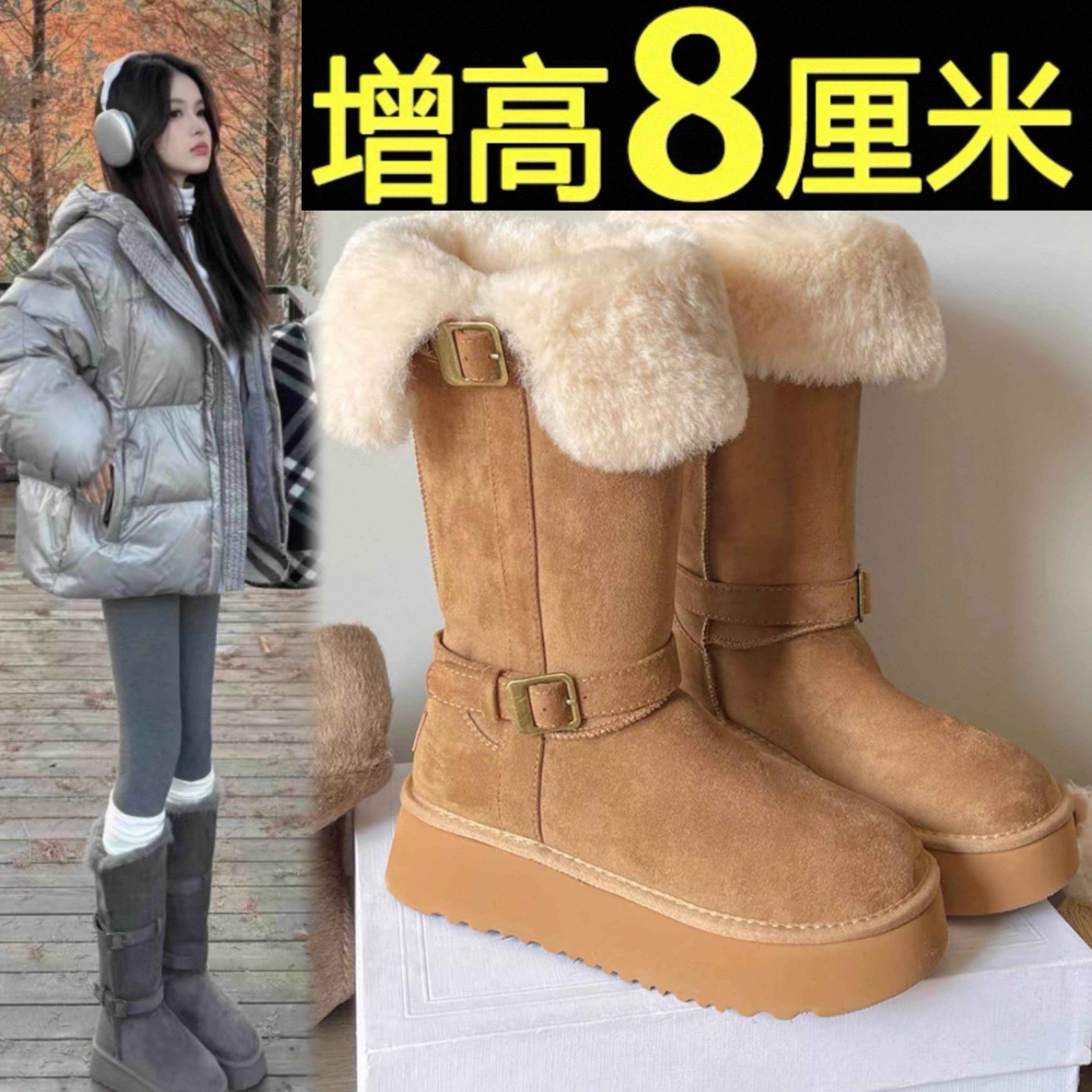 8CM~厚底高筒雪地靴长筒