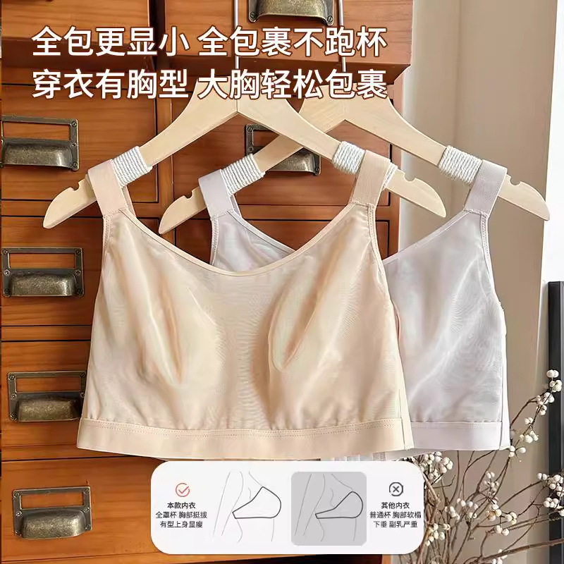 运动减震大胸显小显瘦内