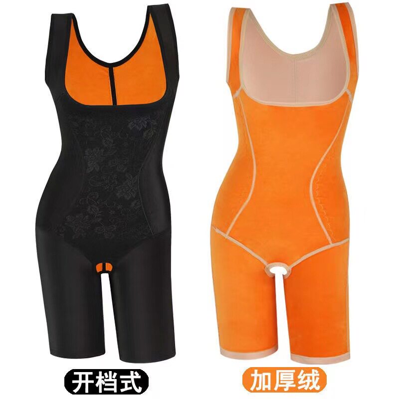 秋冬加绒保暖内衣束身连体衣收腹束腰托胸美体平腿塑身衣保暖背心