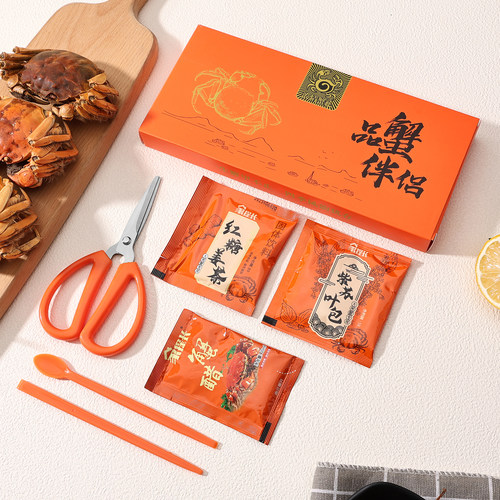 现货大闸蟹辅料包蟹三件蟹剪蟹具姜茶紫苏蟹醋吃蟹专用工具三件套