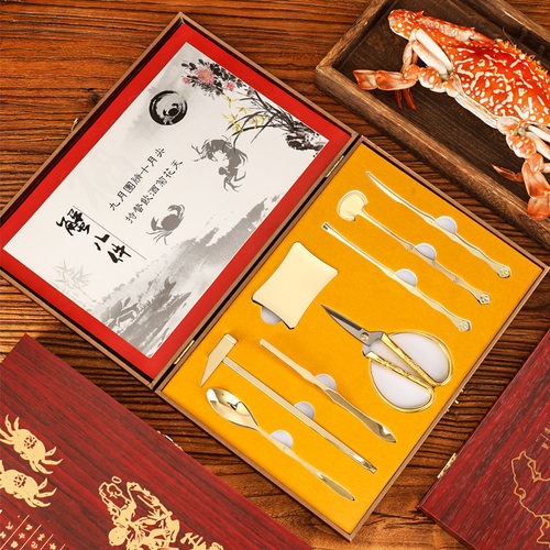 吃蟹工具蟹八件蟹剪蟹具大闸蟹