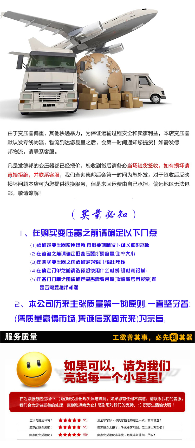 促BK300VA 460V220V单相控制变压器交460V变220V 300W隔离变压库