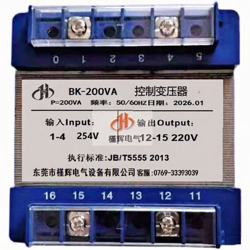 现货254V变220V 控制变压器BK-200VA输入254V输出220V出口设备用
