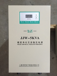 5KVA单相交流全自动稳压器抗干扰信号 精密净化交流稳压电源JJW