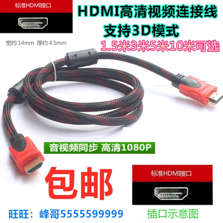 戴尔DELL U2413液晶显示器连电脑HDMI高清线显示屏连接线数据