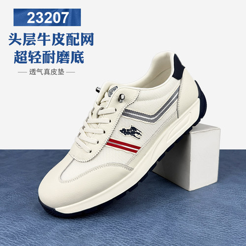 头层牛皮加网面透气轻舒适阿甘鞋