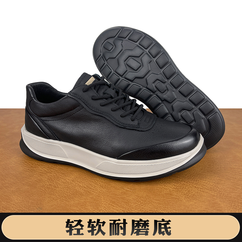 2025新款透气百搭厚底皮鞋