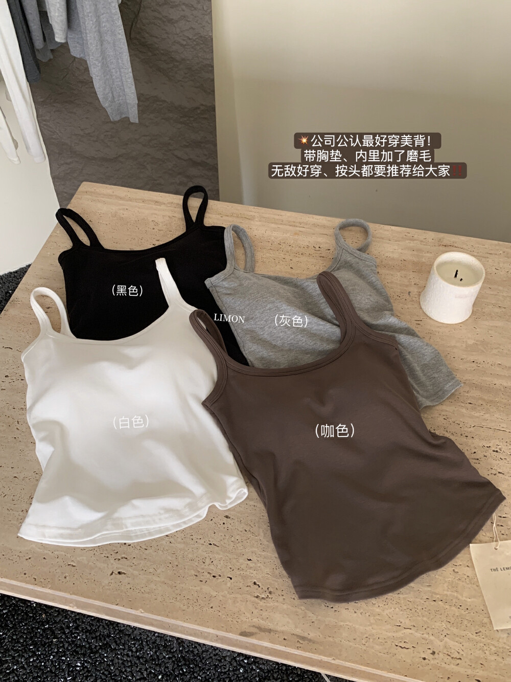 纯欲美露背性感带胸垫吊带小背心女秋季冬文胸一体内搭打底上衣