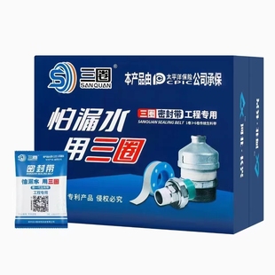 涿州长兴 密封带专用麻丝生料带三圈新型工程家庭用加宽遇水膨胀