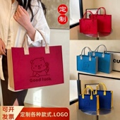 毛毡包手提袋来图定制印logo收纳布袋礼品袋大容量便携购物环保袋