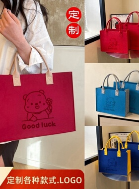毛毡包手提袋来图定制印logo收纳布袋礼品袋大容量便携购物环保袋