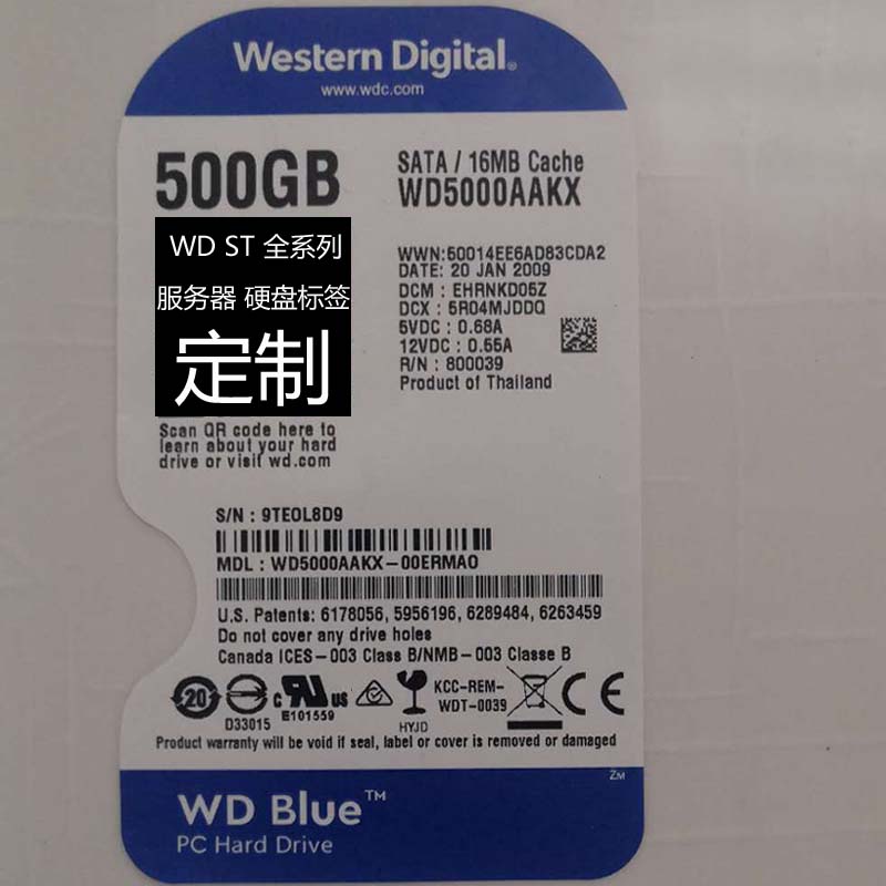 打印硬盘希捷wd西数st贴纸标签