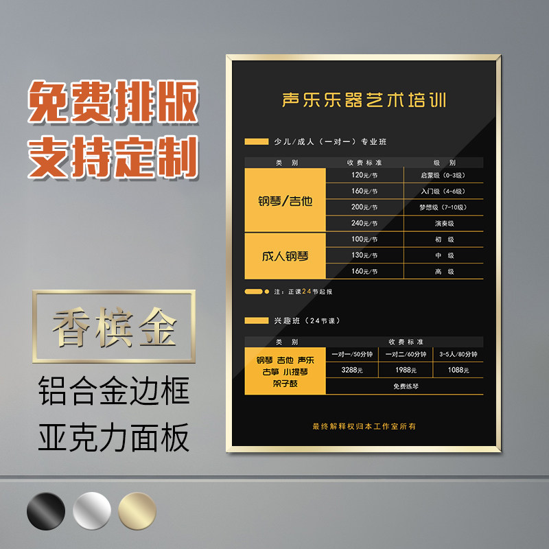采耳大海报设计挂墙展示牌定制