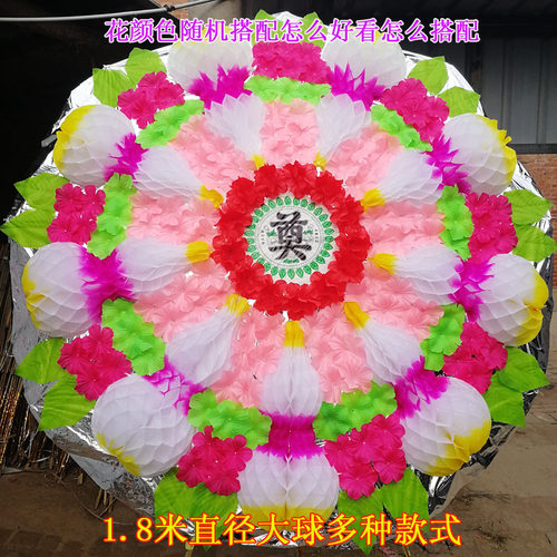 创新厂家伞式1.8米折叠大球花圈