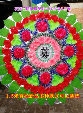 创新厂家直销1.5米造型伞式折叠高脚花圈 仿真亮花圈殡葬白事用品