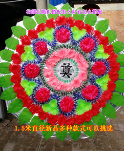 创新厂家直销1.5米造型伞式折叠高脚花圈 仿真亮花圈殡葬白事用品