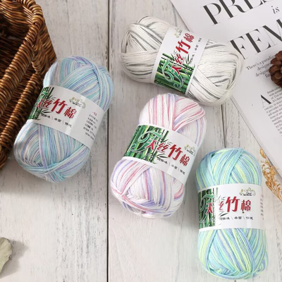 OTHER丝竹棉竹炭棉宝宝线细毛线手工编织diy柔软舒适宝宝毛衣帽子