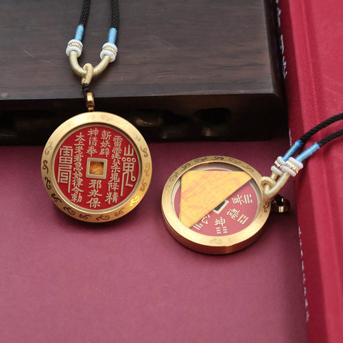 国风朱砂山鬼花钱纯铜福字吊坠