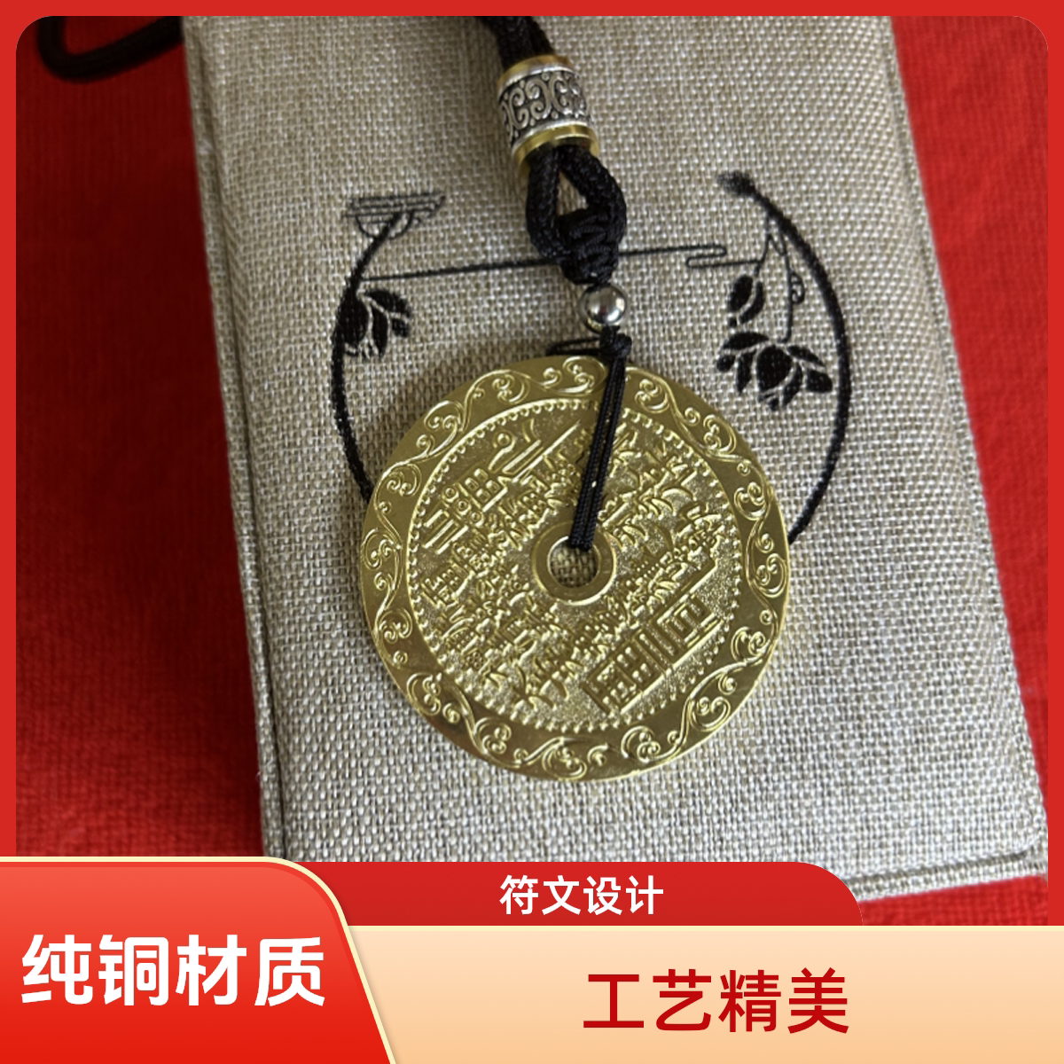 中式沙金古钱币吊坠项链女复古雕花金属挂件高级感