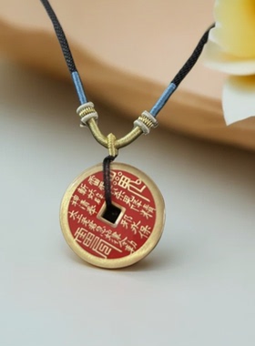纯铜山鬼八卦护身符项链吊坠