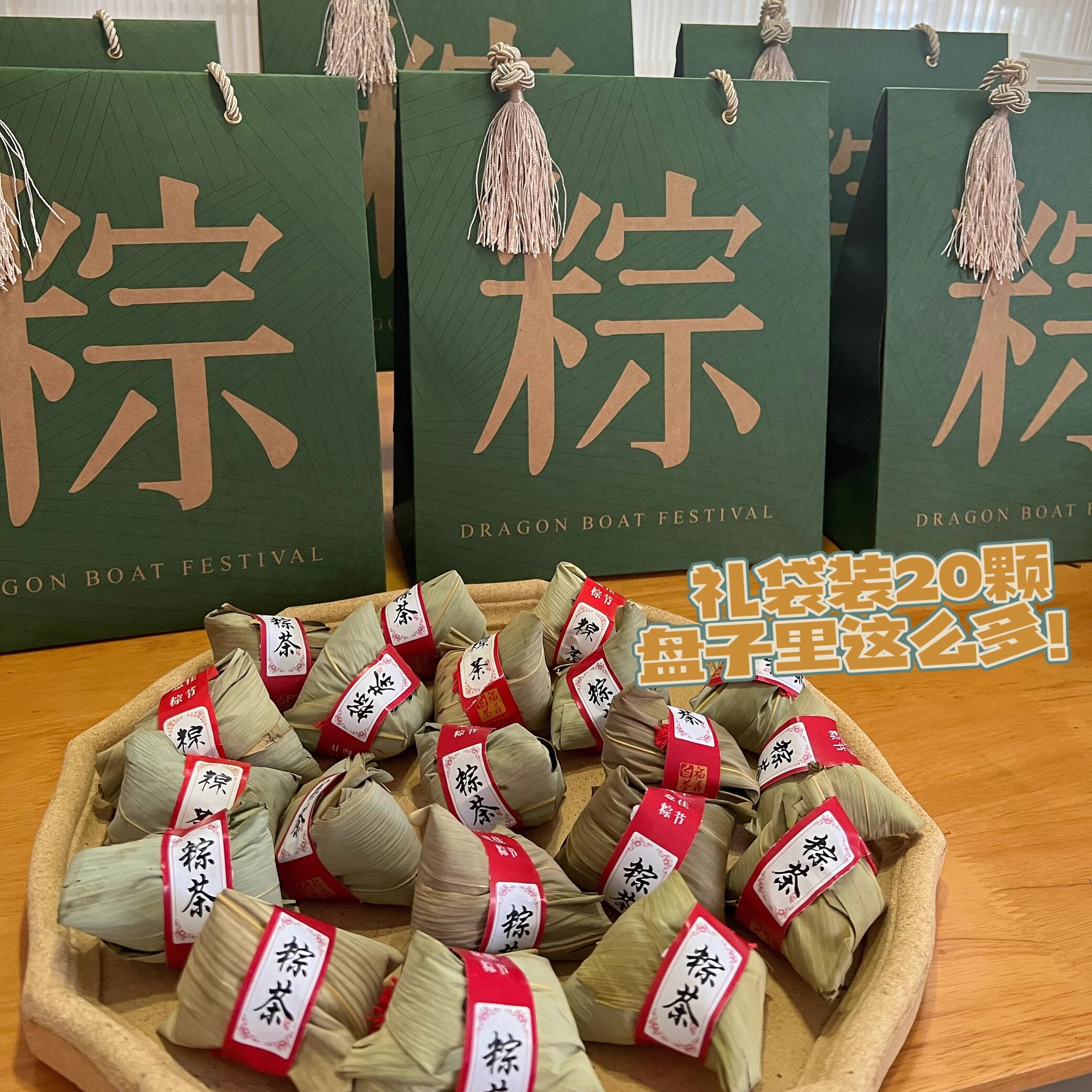 创意端午节粽子茶福建白茶送礼茶叶礼盒