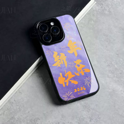 苹果17promax马年快乐g玻璃手机壳马年新年祝福有钱适用苹果华为小米CIVI5PROP70PROOPPORENO15PRONOVA13PRO