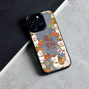 苹果17promax马年马上发财w玻璃手机壳马年新年祝福有钱适用苹果华为P80ULTRAOPPORENO14PRO真我GT7OPPORENO1