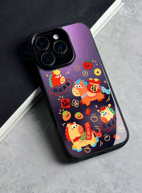苹果17promax马年祝福语玻璃手机壳马年新年祝福有钱适用苹果华为VIVOY300PRO一加ACE5至尊版真我GT8PROP70PR