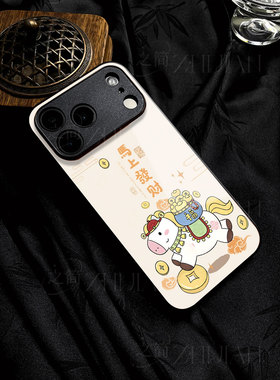 苹果17promax马上发财玻璃手机壳马年新年祝福有钱适用苹果华为荣耀300PROFINDX8至尊小米17PROMAXVIVOX200S