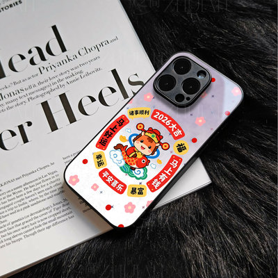 苹果17promax马年好运有钱玻璃手机壳马年新年祝福有钱适用苹果华为荣耀300PRO荣耀500pro荣耀MAGIC7PROFINDX