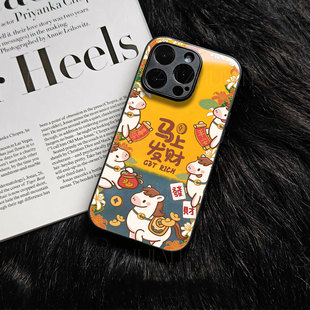 苹果17promax马年马上发财w玻璃手机壳马年新年祝福有钱适用苹果华为VIVOS20PROFINDX8至尊FINDX9PROVIVOY300